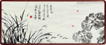 水墨畫