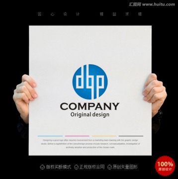 dp字母logo 企业logo