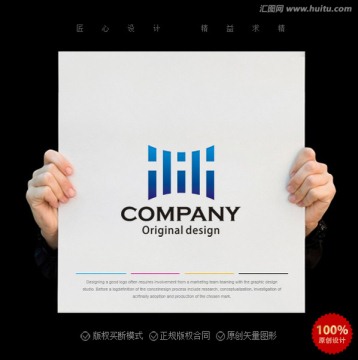 H字母logo 建筑logo