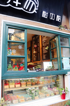 平江路 酸奶酪店