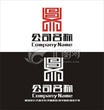 鼎 S字母LOGO