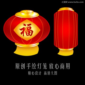 燈籠