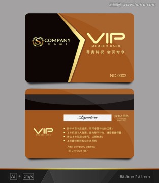 金色會員卡 會員卡 VIP卡