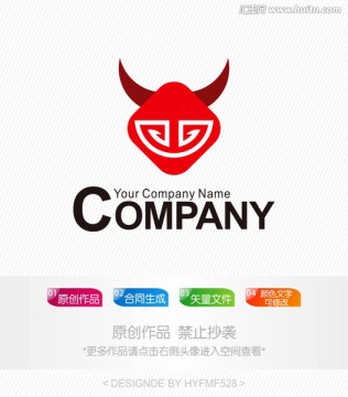 牛头碗logo 标志设计