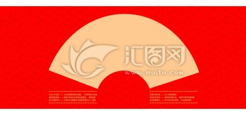 喜慶海報(bào)背景PSD