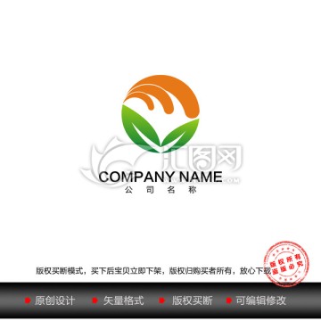 農(nóng)業(yè)標(biāo)志