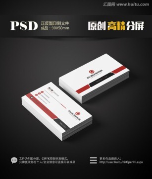高檔商務(wù)名片
