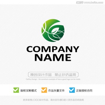 LOGO設(shè)計