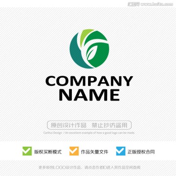 LOGO設(shè)計