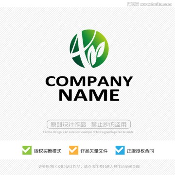 A字母 LOGO設計