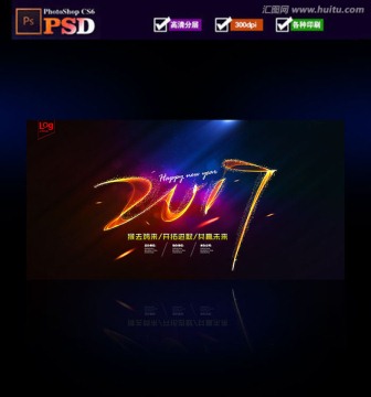 2017 2017雞年