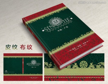 畫冊封面