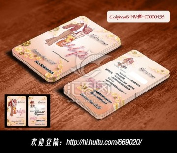 時裝男裝服裝購物城VIP卡