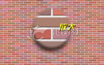 紅色磚墻