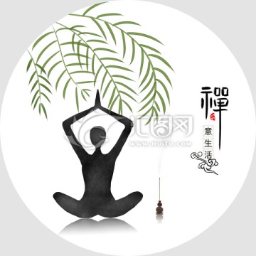 瑜伽 禪意生活