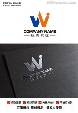 WV地产实业文化行业logo