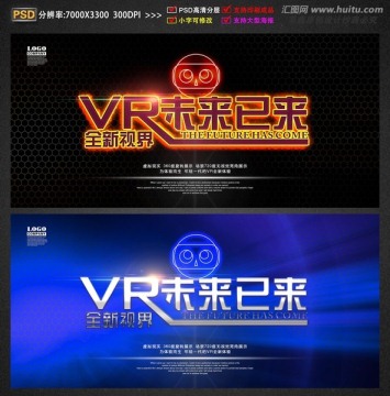 VR設計