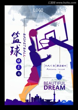 籃球