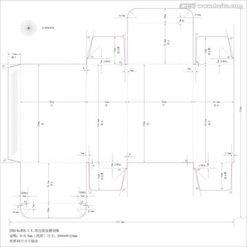 RTE包装盒模板模切版