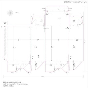 标准自动底包装盒模板模切版