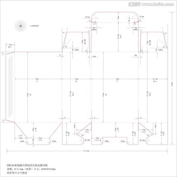 标准别插式锁底包装盒模板模切版