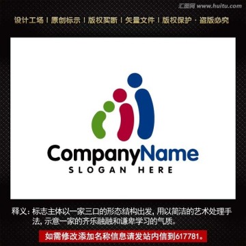 標(biāo)志 企業(yè)logo商標(biāo)設(shè)計(jì)
