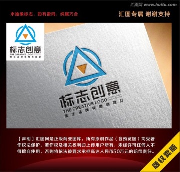 三角牌時(shí)尚標(biāo)志