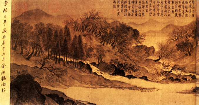 惠崇 溪山春曉圖