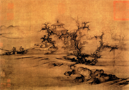 郭 熙 樹色平遠(yuǎn)圖之二