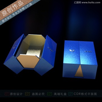 藍(lán)色包裝設(shè)計(jì)效果圖