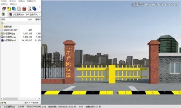 小區(qū)道閘 智能人行管理系統(tǒng)