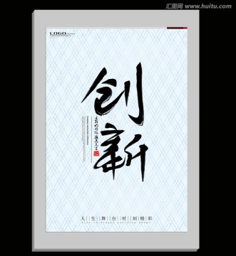 企業(yè)文化