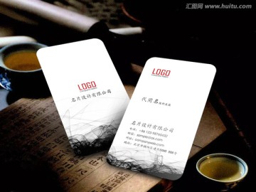 中國風名片