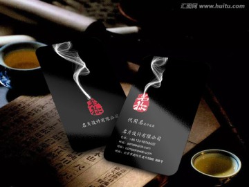 黑色名片 豎版意境名片