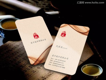 金色豎版名片 中國風名片