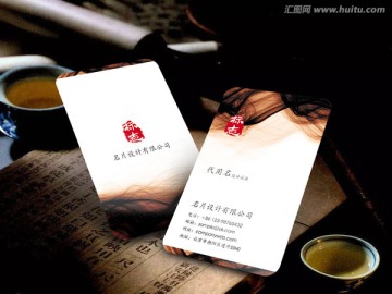 大氣墨跡名片 豎版名片
