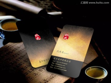 黑金漸變名片 豎版名片