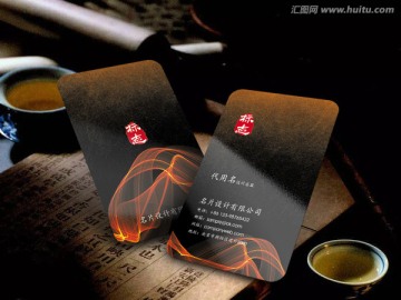 黑色名片 豎版名片