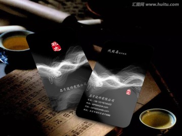 黑色豎版名片 煙霧名片