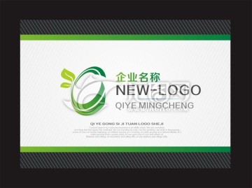企業(yè)標志