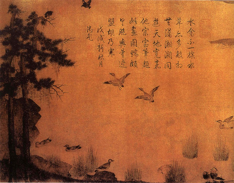 趙士雷 湘鄉(xiāng)小景圖之一