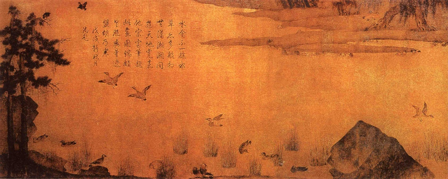 趙士雷 湘鄉(xiāng)小景圖之二