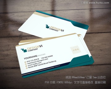 高檔名片