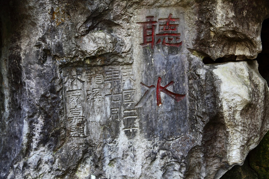 杭州 灵隐寺