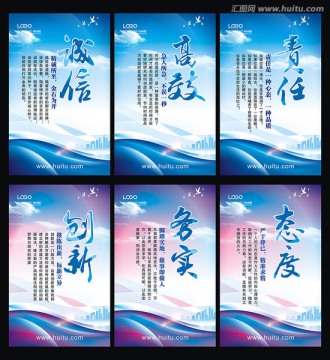 企業(yè)文化標語