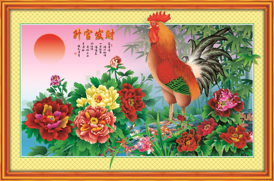 升官發(fā)財 雞