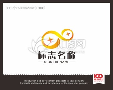 財(cái)富LOGO