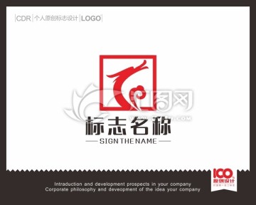 龙LOGO