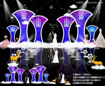 星空婚禮
