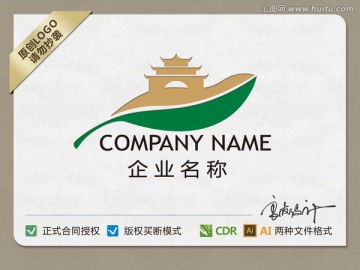 企業(yè)標志